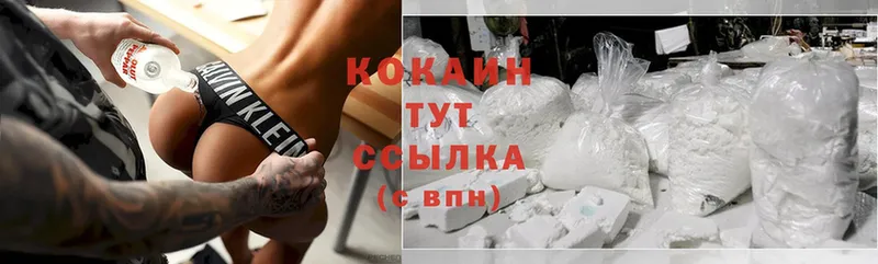 Cocaine 99%  Лебедянь 