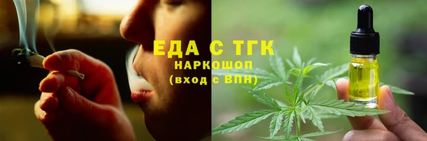 ECSTASY Каменка