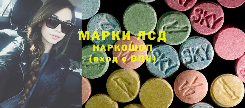 ЛСД экстази ecstasy  Лебедянь 